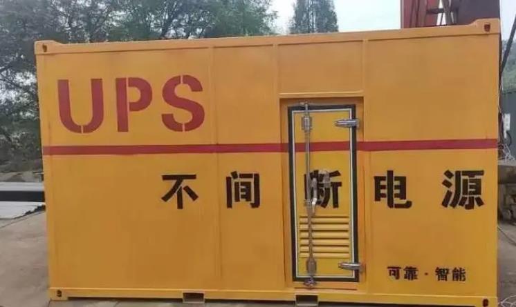长沙UPS电源（Uninterruptible Power Supply）的作用？