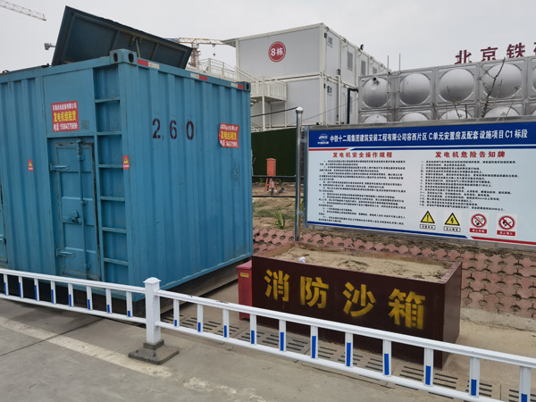 长沙发电机租赁